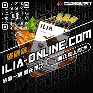 嚴選哩啞ILIA煙 彈 哪裡 買森林莓果口味線上購買